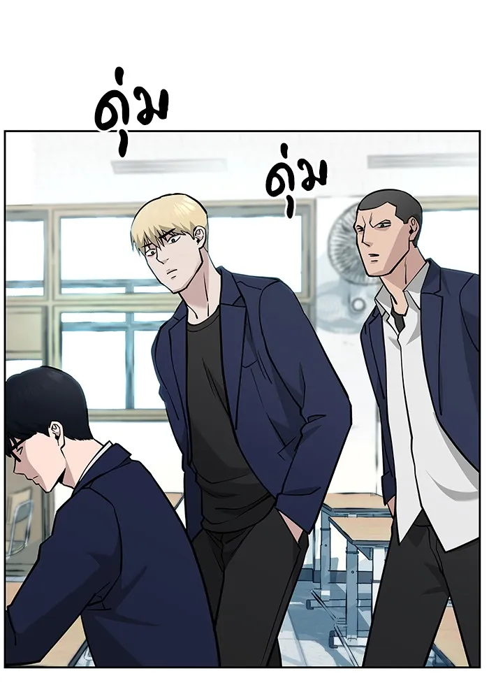 เลวฟาดเลว ตอนที่ 4 รูปที่ 76