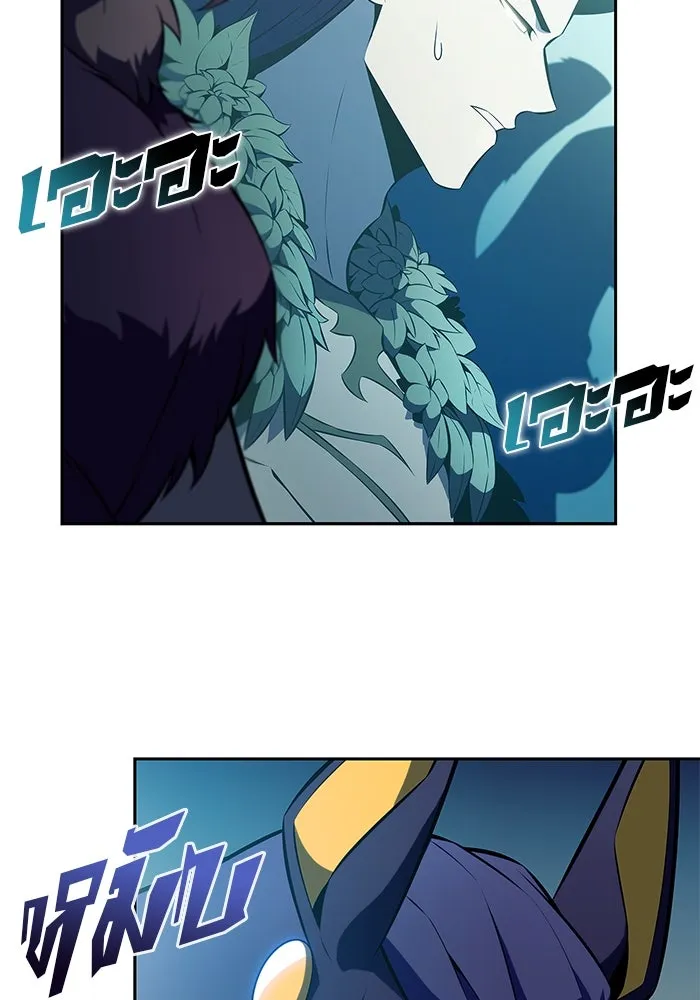 ผู้เล่นหน้าใหม่เลเวลแมกซ์ ตอนที่ 214 การประมูลของเทพ (3) รูปที่ 64