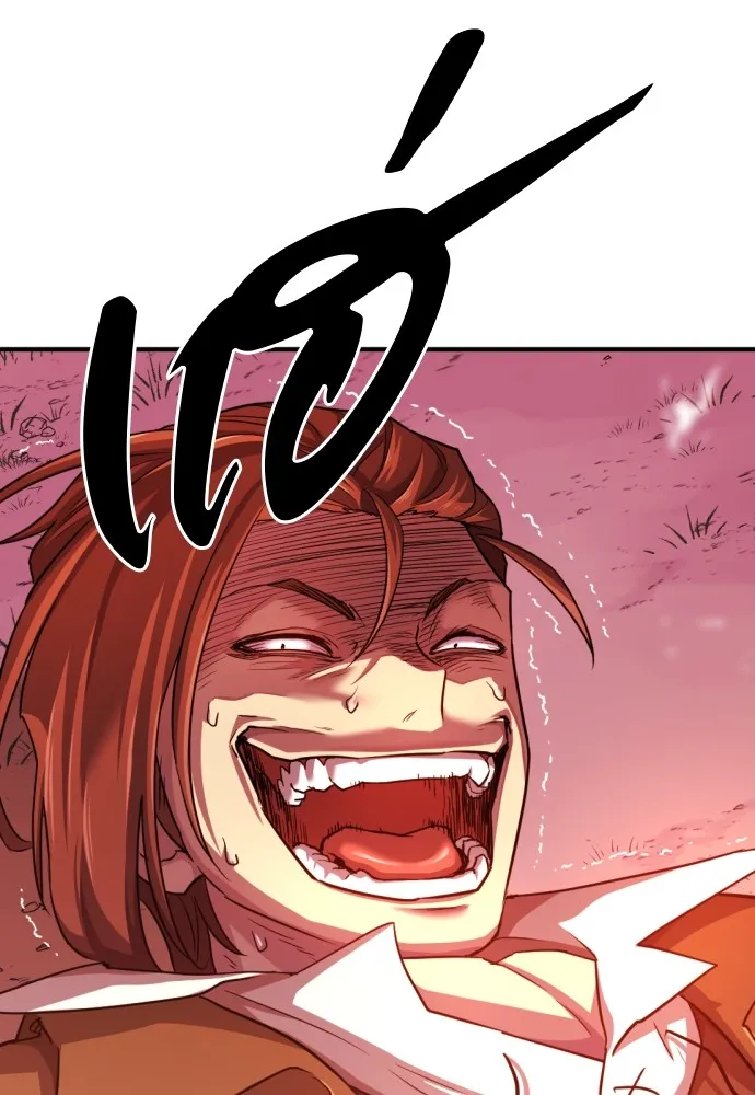 ยอดสถาปนิกผู้พิทักษ์อาณาจักร ตอนที่ 51 รูปที่ 106