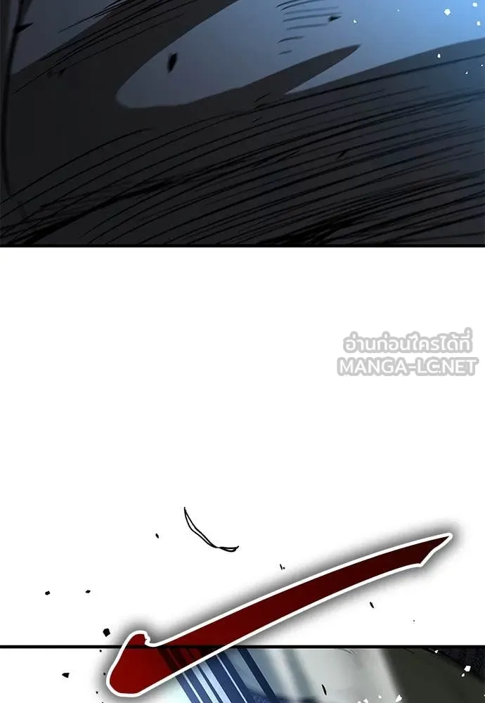 ผู้พิทักษ์เถื่อน ตอนที่ 26 รูปที่ 164