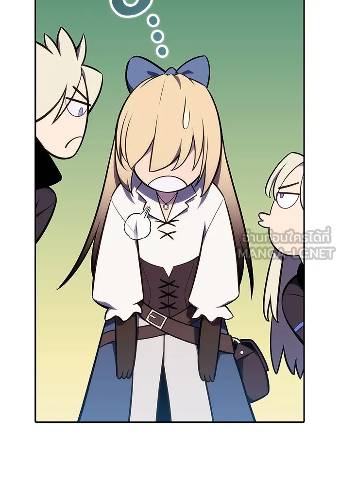 ผู้เล่นหน้าใหม่เลเวลแมกซ์ ตอนที่ 133 'โอรุน' ทั่งเหล็กที รูปที่ 93