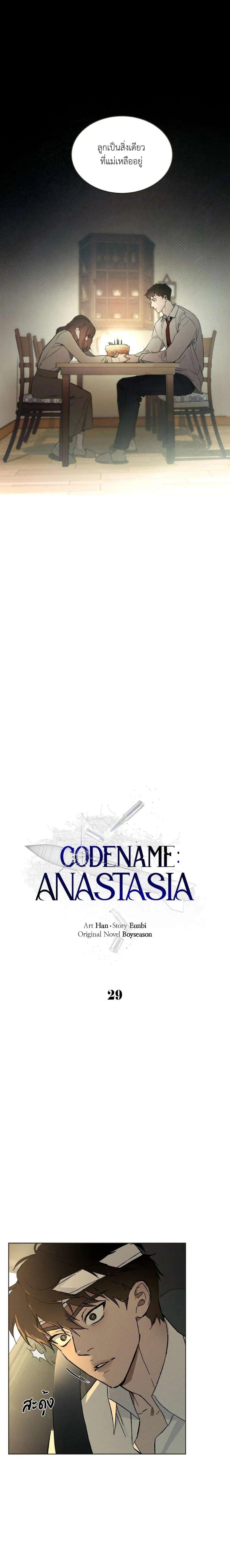 Manga-lc-com อ่านมังงะ อ่านการ์ตูน ออนไลน์ ฟรี Codename Anastasia ตอนที่ 1 2 3 4 5 6 7 8 9 10 11 12 13 14 ฟรี ไม่มีโฆษณา Manga-lc - อ่าน มังงะ อ่าน การ์ตูน ออนไลน์ อ่านมังงะ ฟรี