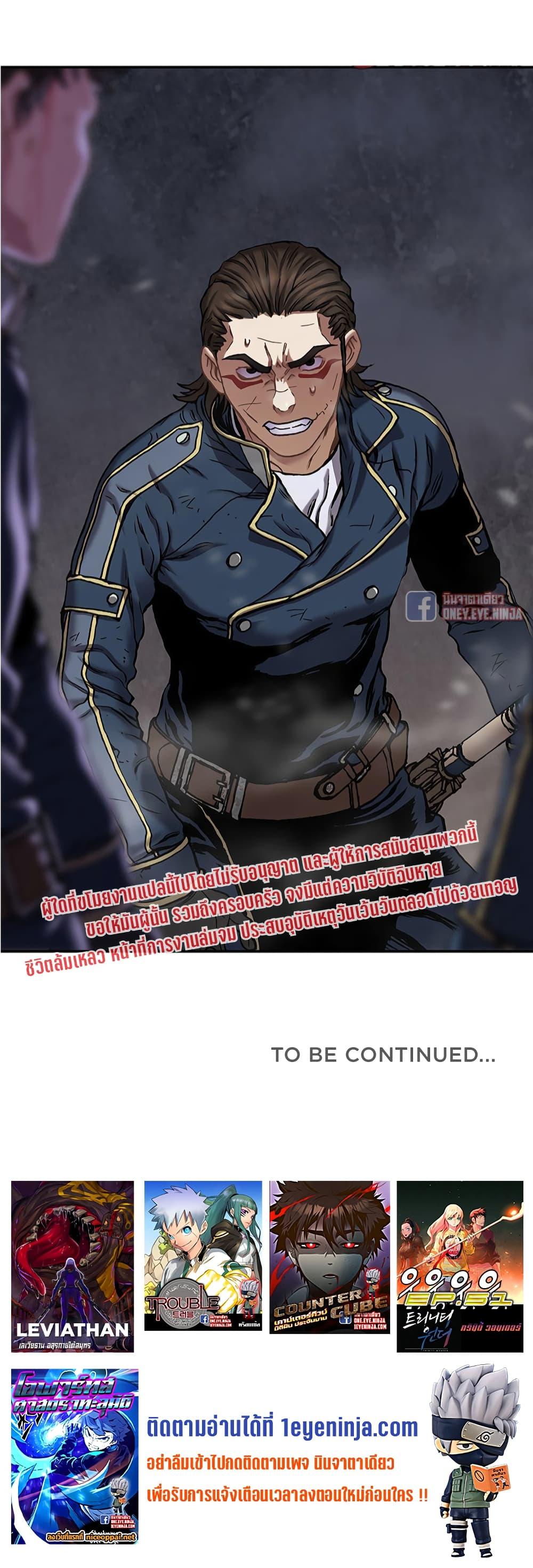 Manga-lc-com อ่านมังงะ อ่านการ์ตูน ออนไลน์ ฟรี Leviathan เลวีอาธาน อสูรกายใต้สมุทร ตอนที่ 1 2 3 4 5 6 7 8 9 10 11 12 13 14 ฟรี ไม่มีโฆษณา Manga-lc - อ่าน มังงะ อ่าน การ์ตูน ออนไลน์ อ่านมังงะ ฟรี