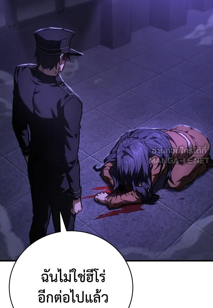 เพชฌฆาตลงทัณฑ์ ตอนที่ 6 รูปที่ 147
