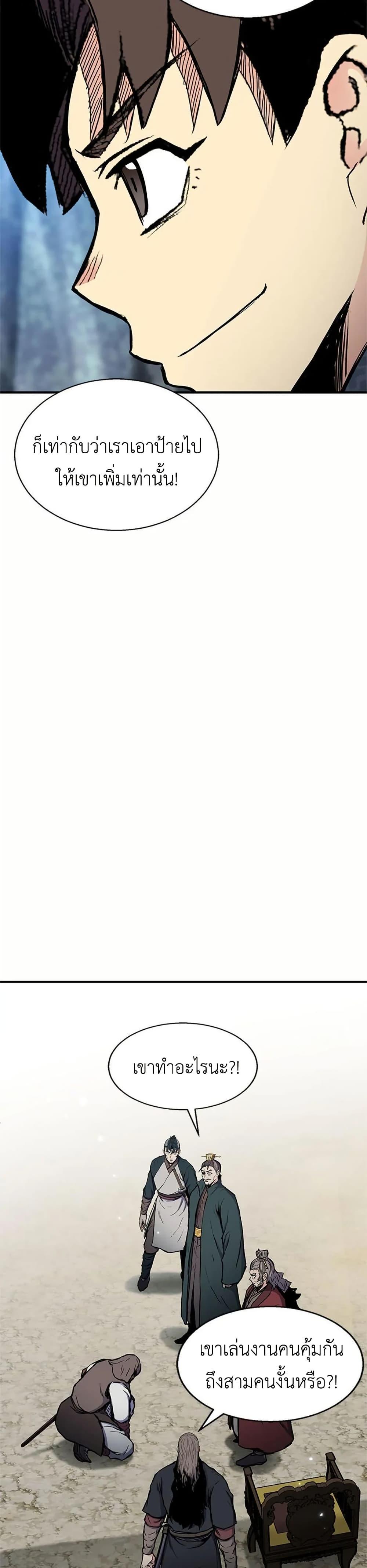 Manga-lc-com อ่านมังงะ อ่านการ์ตูน ออนไลน์ ฟรี Master of the Martial Arts Library ตอนที่ 1 2 3 4 5 6 7 8 9 10 11 12 13 14 ฟรี ไม่มีโฆษณา Manga-lc - อ่าน มังงะ อ่าน การ์ตูน ออนไลน์ อ่านมังงะ ฟรี