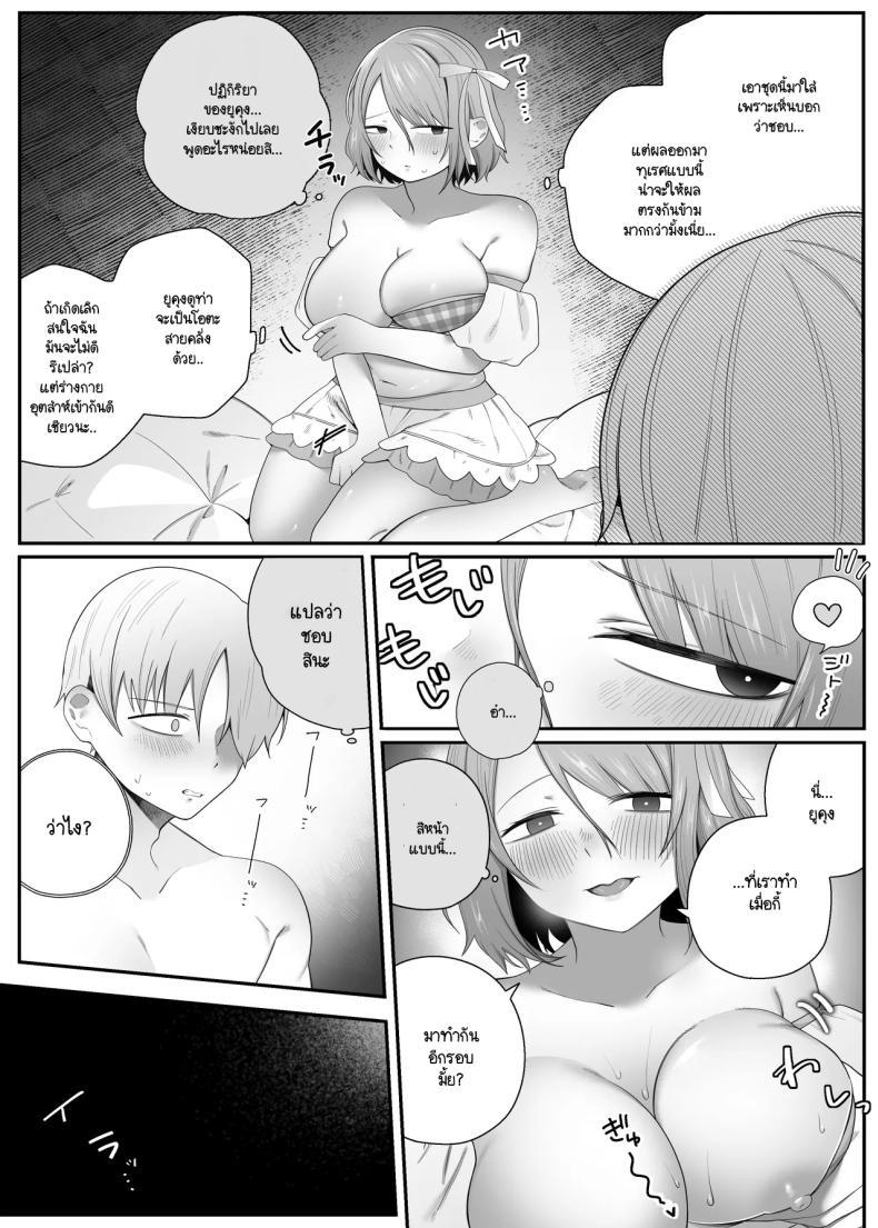 Doujin-Lc- อ่าน โดจิน มังฮวา เกาหลี ญี่ปุ่น จีน แปลไทย คนที่ไม่คิดว่าจะได้เจอ [Edamunio] Idol sotsugyō shita oshi to apuri de matchingu suru hanashi ตอนที่ 1 2 3 4 5 6 7 8 9 10 11 12 13 14 ฟรี ไม่มีโฆษณา อ่าน โดจิน Manhwa เกาหลี ญี่ปุ่น จีน เรามีครบ คัดมาให้เน้นๆ โดจิน 18+ รับประกันความฟินโดย  Doujin Lc