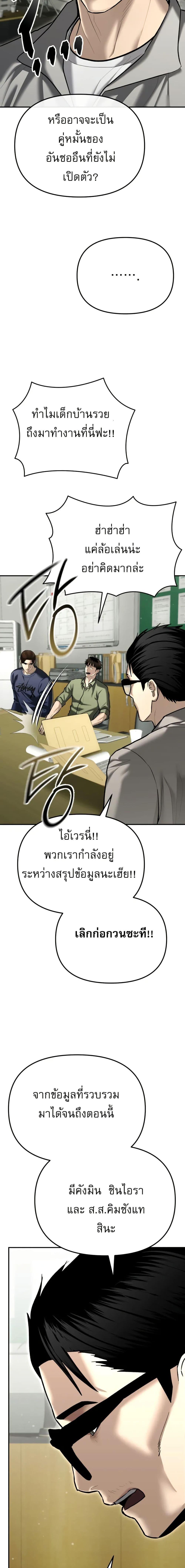 Manga-lc-com อ่านมังงะ อ่านการ์ตูน ออนไลน์ ฟรี The Cop Is Too Strong ตอนที่ 1 2 3 4 5 6 7 8 9 10 11 12 13 14 ฟรี ไม่มีโฆษณา Manga-lc - อ่าน มังงะ อ่าน การ์ตูน ออนไลน์ อ่านมังงะ ฟรี