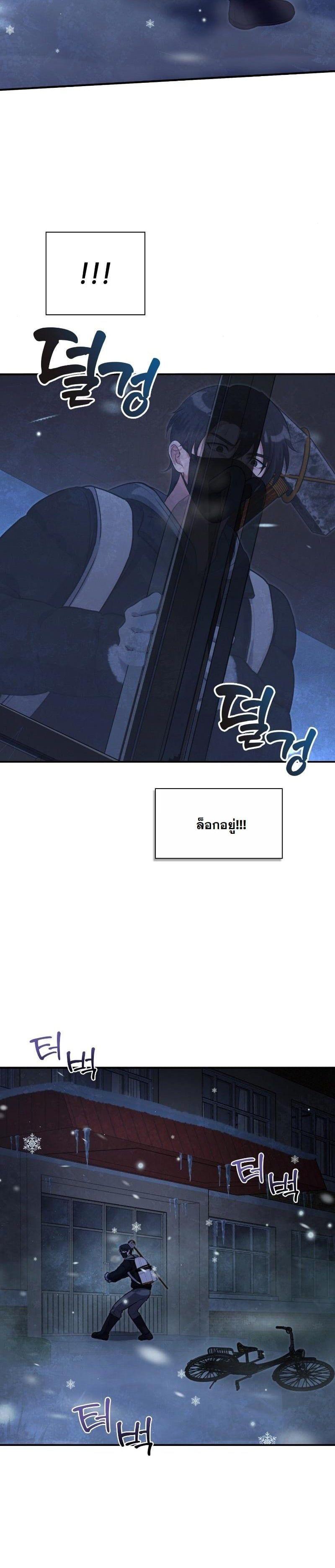 Manga-lc-com อ่านมังงะ อ่านการ์ตูน ออนไลน์ ฟรี Office Worker in the Ice Age Apocalypse ตอนที่ 1 2 3 4 5 6 7 8 9 10 11 12 13 14 ฟรี ไม่มีโฆษณา Manga-lc - อ่าน มังงะ อ่าน การ์ตูน ออนไลน์ อ่านมังงะ ฟรี