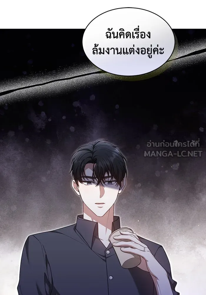 ละลายรักให้ล้นใจ ตอนที่ 30 รูปที่ 42