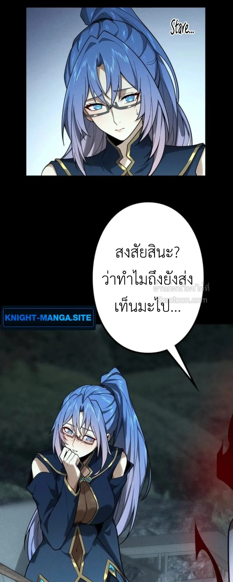 Absolute Domination at Level 0 Using My Analysis Skill เลเวล 0 ท_แกร_งท_ส_ด _ ไร_พ_ายด_วยสก_ลการว_เคราะห_ ตอนที่ ตอนที่ 18 รูปที่ 4