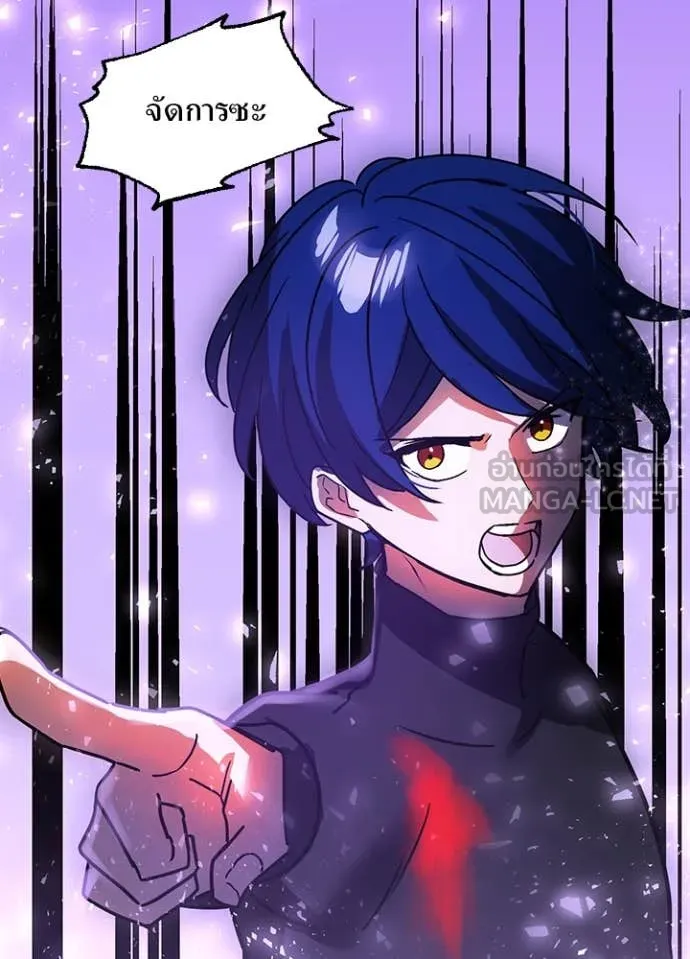 เป้าหมายครั้งที่ 2 ตอนที่ 49 รูปที่ 25