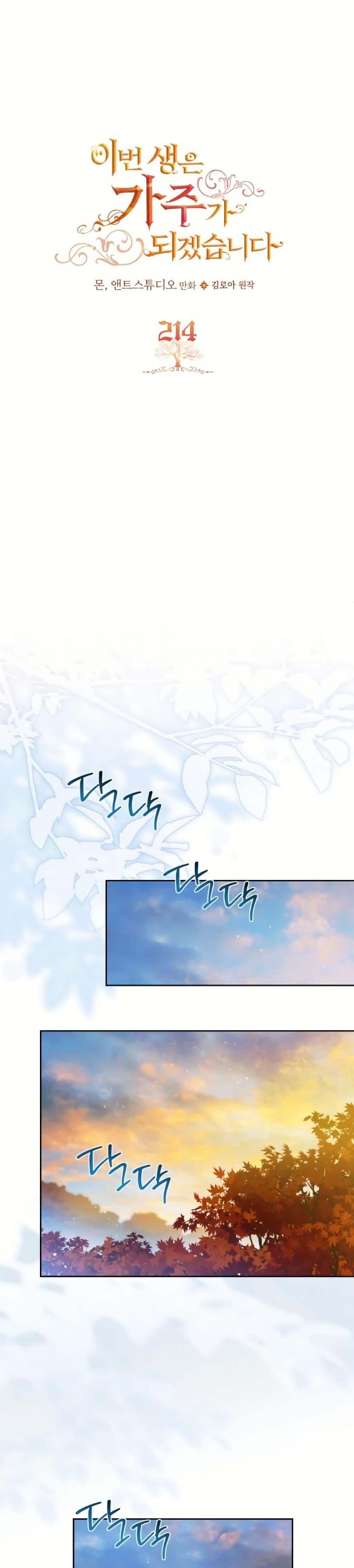 Manga-lc-com อ่านมังงะ อ่านการ์ตูน ออนไลน์ ฟรี In This Life, I Will Be the Lord ตอนที่ 1 2 3 4 5 6 7 8 9 10 11 12 13 14 ฟรี ไม่มีโฆษณา Manga-lc - อ่าน มังงะ อ่าน การ์ตูน ออนไลน์ อ่านมังงะ ฟรี