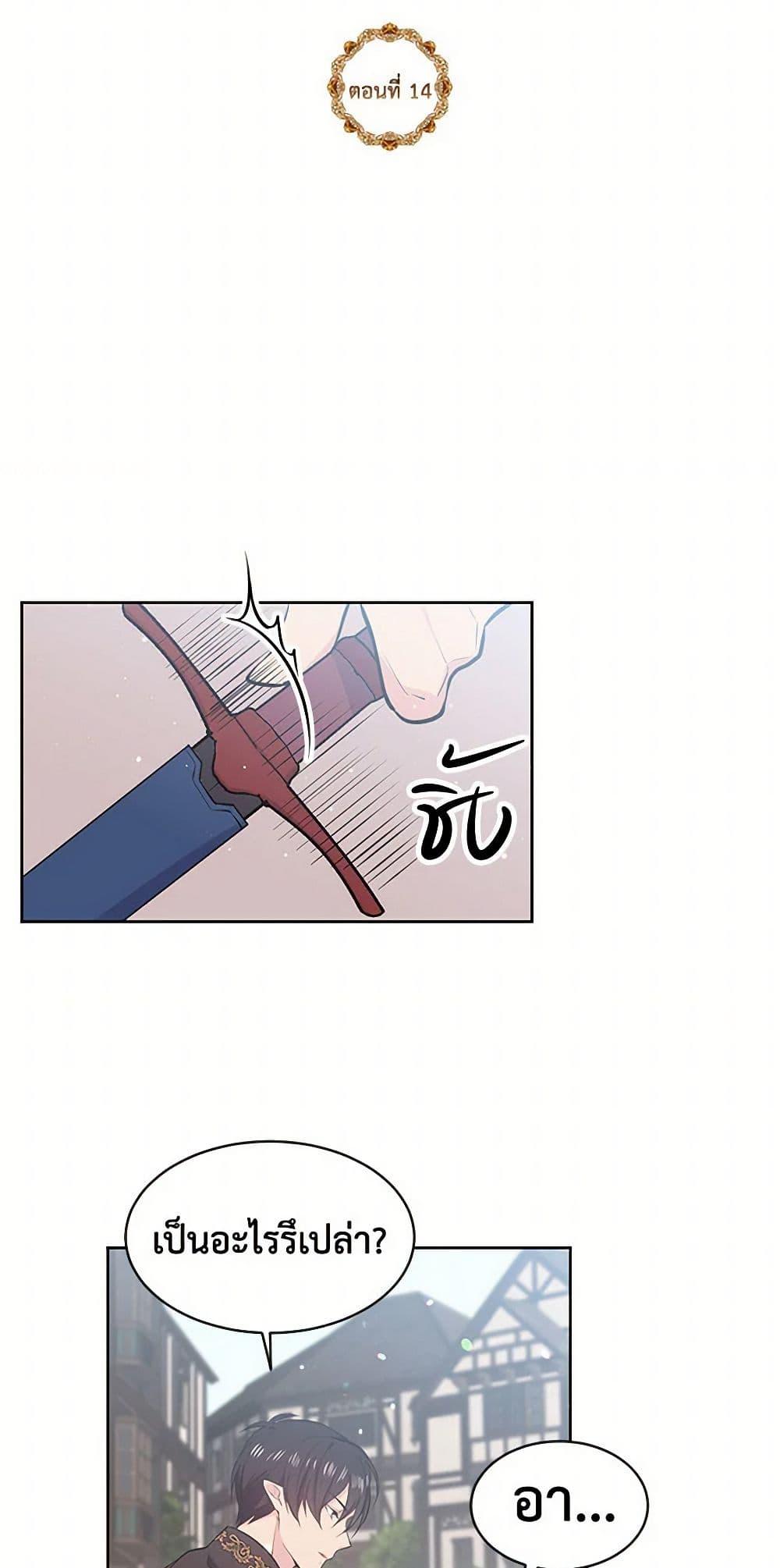 Manga-lc-com อ่านมังงะ อ่านการ์ตูน ออนไลน์ ฟรี My Goal is to Live a Long ตอนที่ 1 2 3 4 5 6 7 8 9 10 11 12 13 14 ฟรี ไม่มีโฆษณา Manga-lc - อ่าน มังงะ อ่าน การ์ตูน ออนไลน์ อ่านมังงะ ฟรี