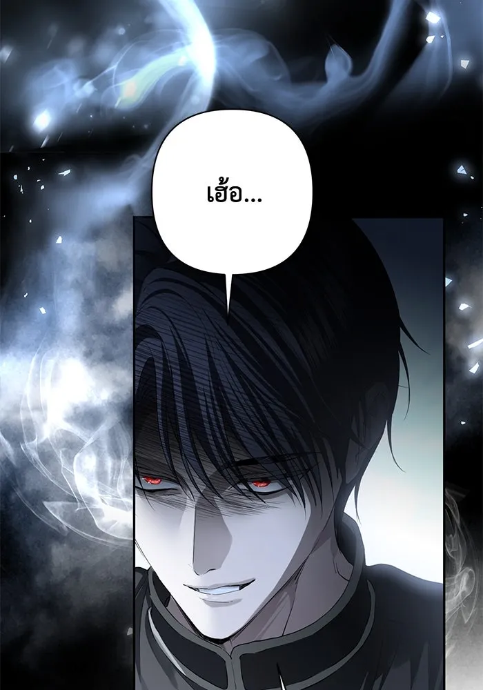 เกมรักด่านสุดท้ายจับนายพระเอก ตอนที่ 32 รูปที่ 73