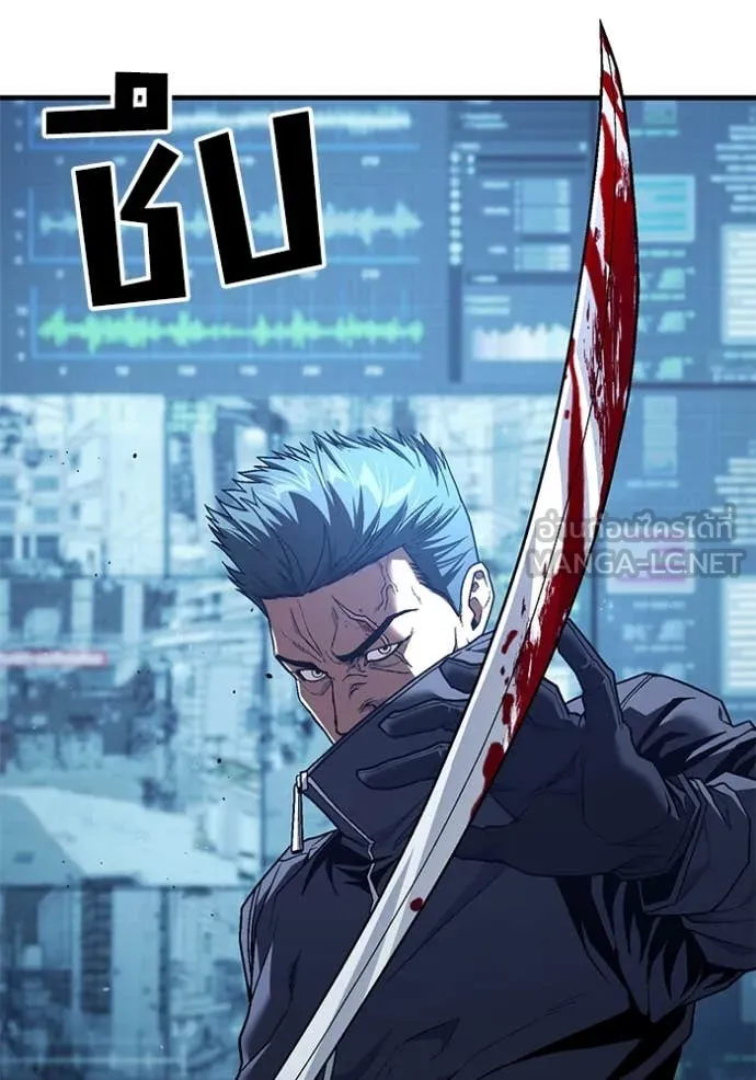 สนิมเชือดเลือดสาด ตอนที่ 42 รูปที่ 187