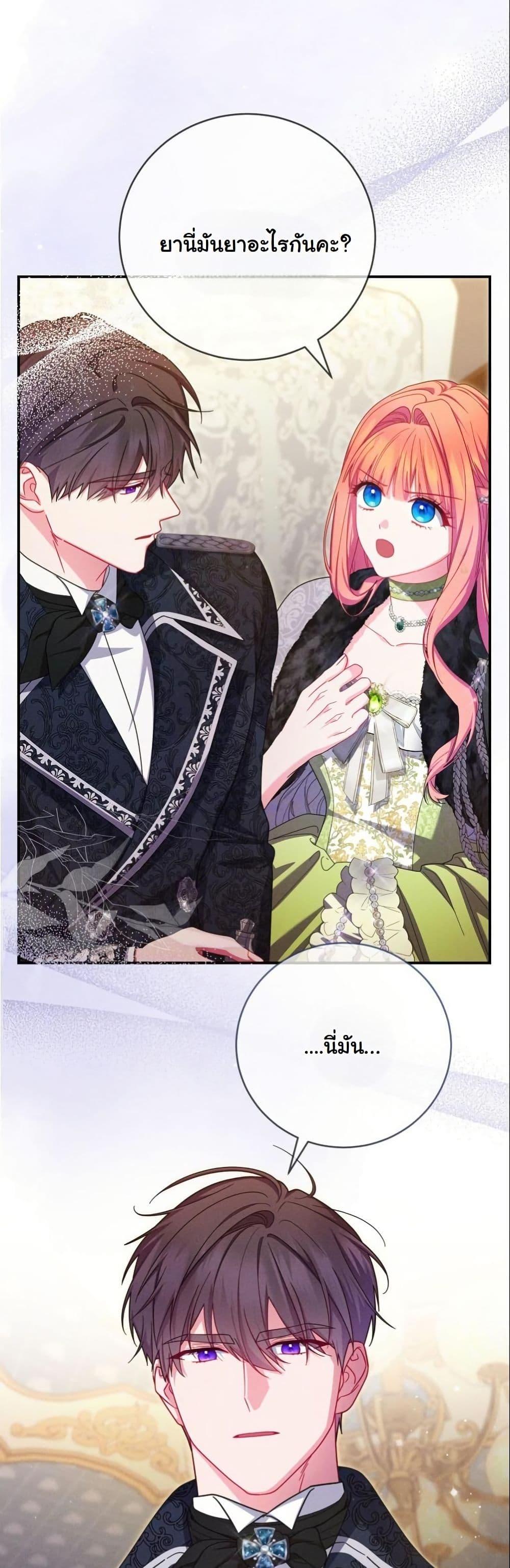 Manga-lc-com อ่านมังงะ อ่านการ์ตูน ออนไลน์ ฟรี How to Survive as a Villainess on the Verge of Death ตอนที่ 1 2 3 4 5 6 7 8 9 10 11 12 13 14 ฟรี ไม่มีโฆษณา Manga-lc - อ่าน มังงะ อ่าน การ์ตูน ออนไลน์ อ่านมังงะ ฟรี