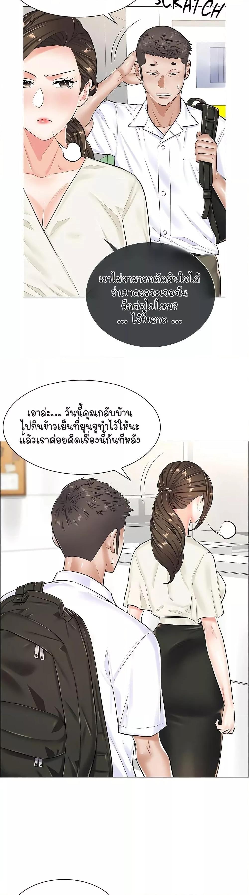 Doujin-Lc- อ่าน โดจิน มังฮวา เกาหลี ญี่ปุ่น จีน แปลไทย The Game Fatal Doctor ตอนที่ 1 2 3 4 5 6 7 8 9 10 11 12 13 14 ฟรี ไม่มีโฆษณา อ่าน โดจิน Manhwa เกาหลี ญี่ปุ่น จีน เรามีครบ คัดมาให้เน้นๆ โดจิน 18+ รับประกันความฟินโดย  Doujin Lc