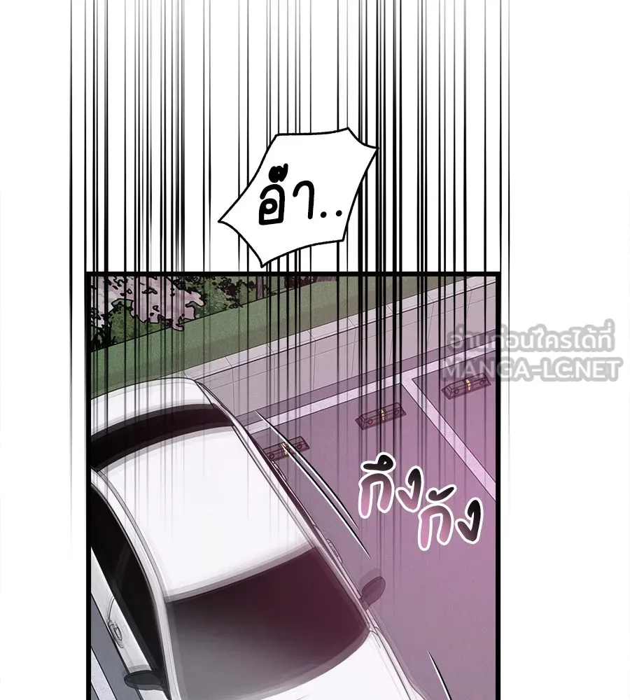 ปรารถนารักอันงดงาม ตอนที่ 50 รูปที่ 84