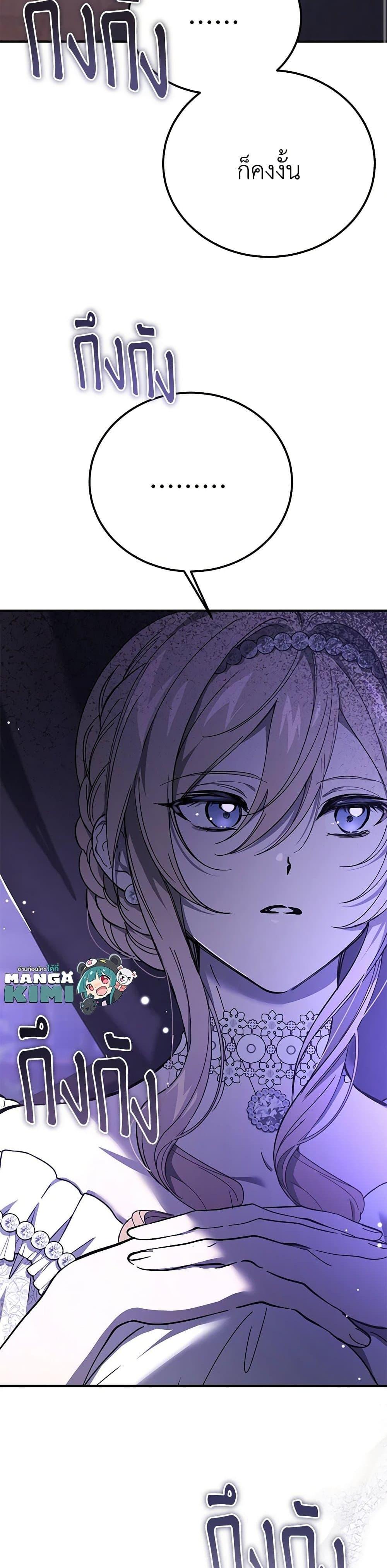 Manga-lc-com อ่านมังงะ อ่านการ์ตูน ออนไลน์ ฟรี The Devil Raises a Lady ตอนที่ 1 2 3 4 5 6 7 8 9 10 11 12 13 14 ฟรี ไม่มีโฆษณา Manga-lc - อ่าน มังงะ อ่าน การ์ตูน ออนไลน์ อ่านมังงะ ฟรี