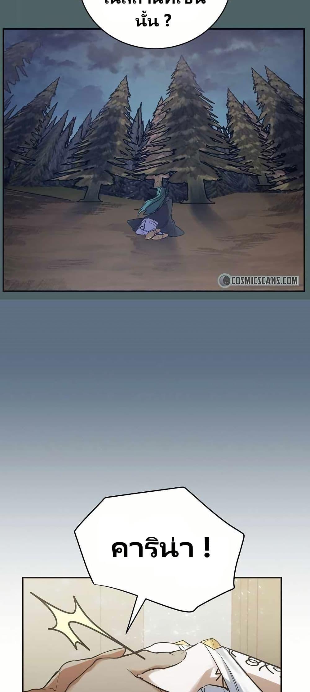 Manga-lc-com อ่านมังงะ อ่านการ์ตูน ออนไลน์ ฟรี Cooking Wizard ตอนที่ 1 2 3 4 5 6 7 8 9 10 11 12 13 14 ฟรี ไม่มีโฆษณา Manga-lc - อ่าน มังงะ อ่าน การ์ตูน ออนไลน์ อ่านมังงะ ฟรี