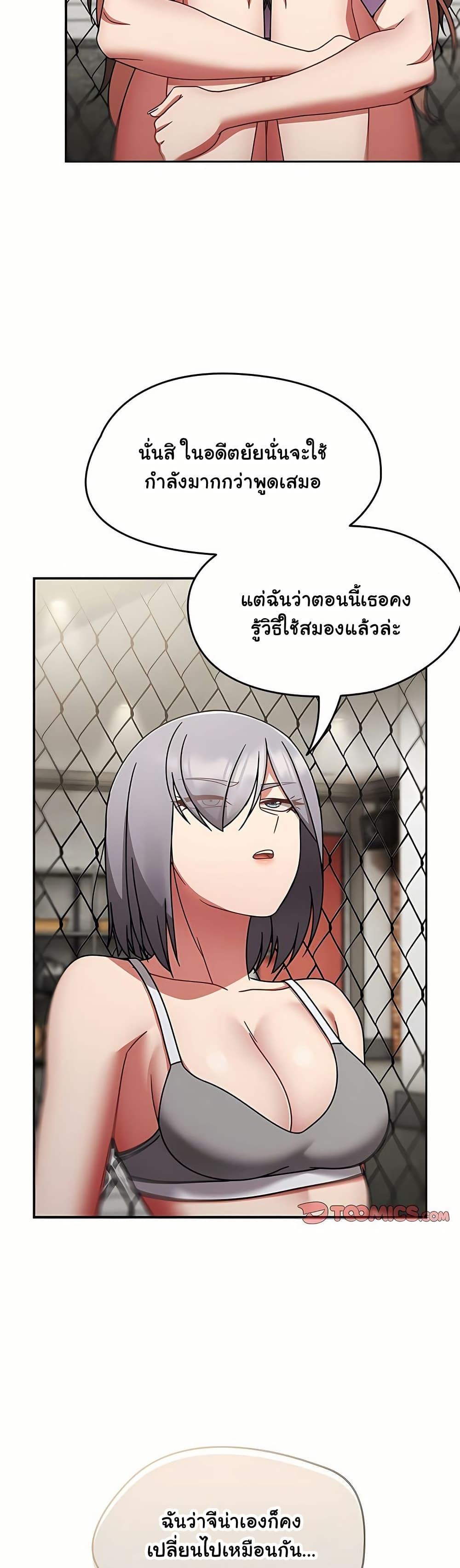 Doujin-Lc- อ่าน โดจิน มังฮวา เกาหลี ญี่ปุ่น จีน แปลไทย Ground and Pound ตอนที่ 1 2 3 4 5 6 7 8 9 10 11 12 13 14 ฟรี ไม่มีโฆษณา อ่าน โดจิน Manhwa เกาหลี ญี่ปุ่น จีน เรามีครบ คัดมาให้เน้นๆ โดจิน 18+ รับประกันความฟินโดย  Doujin Lc