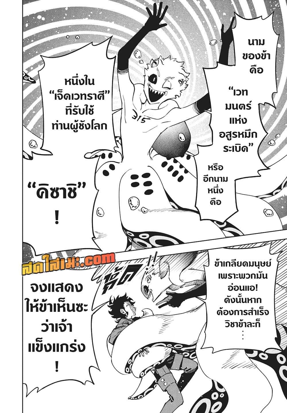 Manga-lc-com อ่านมังงะ อ่านการ์ตูน ออนไลน์ ฟรี Ichi the Witch ตอนที่ 1 2 3 4 5 6 7 8 9 10 11 12 13 14 ฟรี ไม่มีโฆษณา Manga-lc - อ่าน มังงะ อ่าน การ์ตูน ออนไลน์ อ่านมังงะ ฟรี