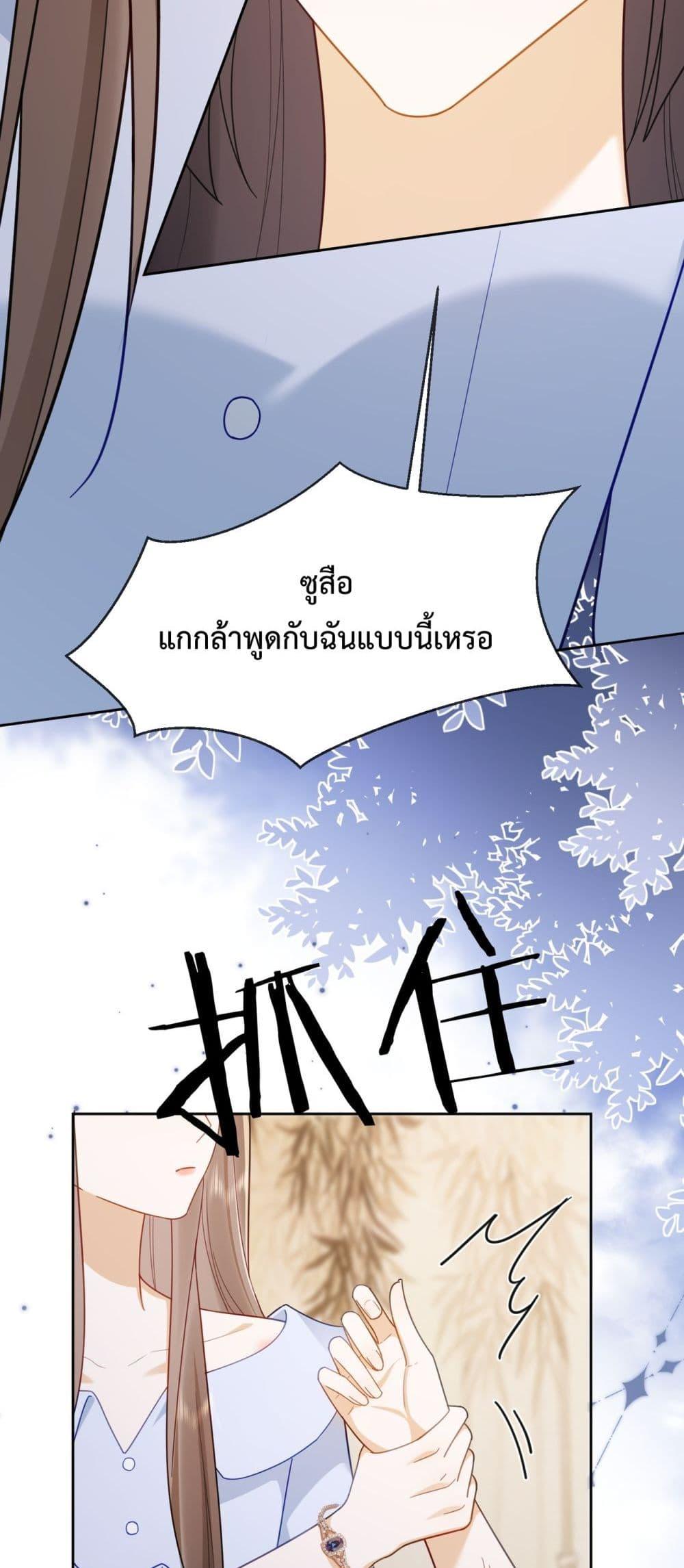 Manga-lc-com อ่านมังงะ อ่านการ์ตูน ออนไลน์ ฟรี BillionaireCEO ตอนที่ 1 2 3 4 5 6 7 8 9 10 11 12 13 14 ฟรี ไม่มีโฆษณา Manga-lc - อ่าน มังงะ อ่าน การ์ตูน ออนไลน์ อ่านมังงะ ฟรี