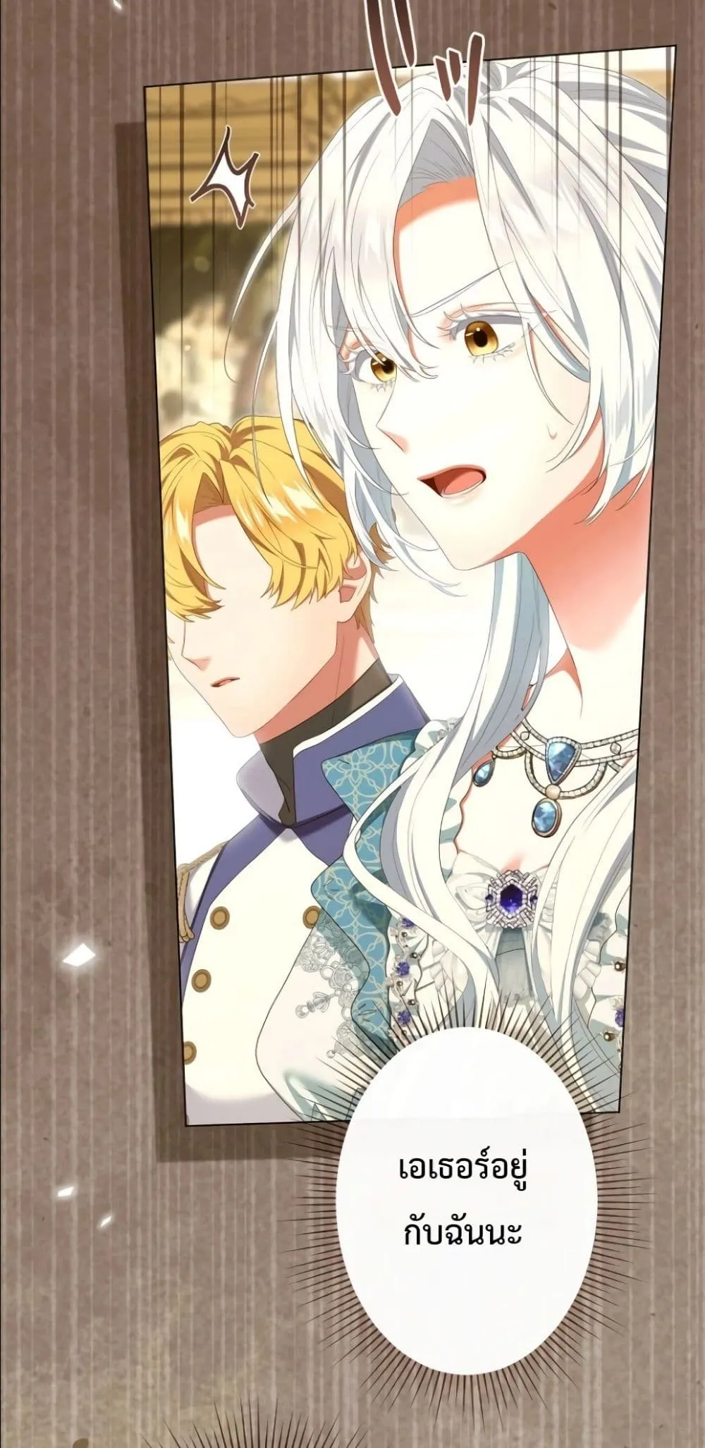 Manga-lc-com อ่านมังงะ อ่านการ์ตูน ออนไลน์ ฟรี Behold The Perfect Villainess ตอนที่ 1 2 3 4 5 6 7 8 9 10 11 12 13 14 ฟรี ไม่มีโฆษณา Manga-lc - อ่าน มังงะ อ่าน การ์ตูน ออนไลน์ อ่านมังงะ ฟรี