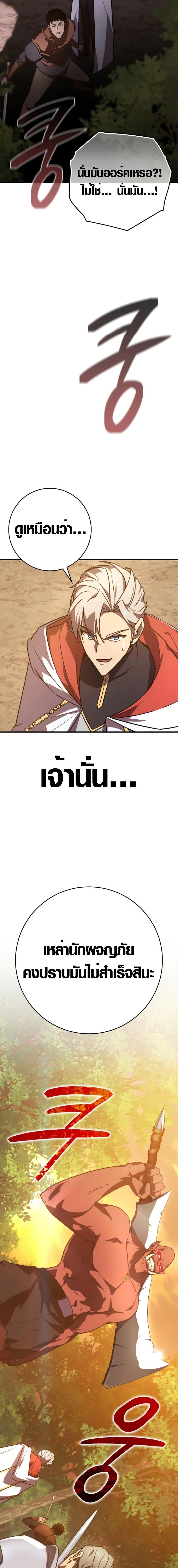 Manga-lc-com อ่านมังงะ อ่านการ์ตูน ออนไลน์ ฟรี Limit-Breaking Genius Mage ตอนที่ 1 2 3 4 5 6 7 8 9 10 11 12 13 14 ฟรี ไม่มีโฆษณา Manga-lc - อ่าน มังงะ อ่าน การ์ตูน ออนไลน์ อ่านมังงะ ฟรี