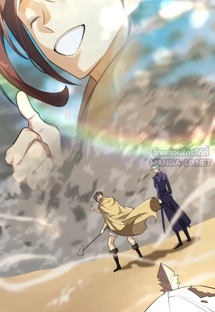 ยอดสถาปนิกผู้พิทักษ์อาณาจักร ตอนที่ 98 รูปที่ 114