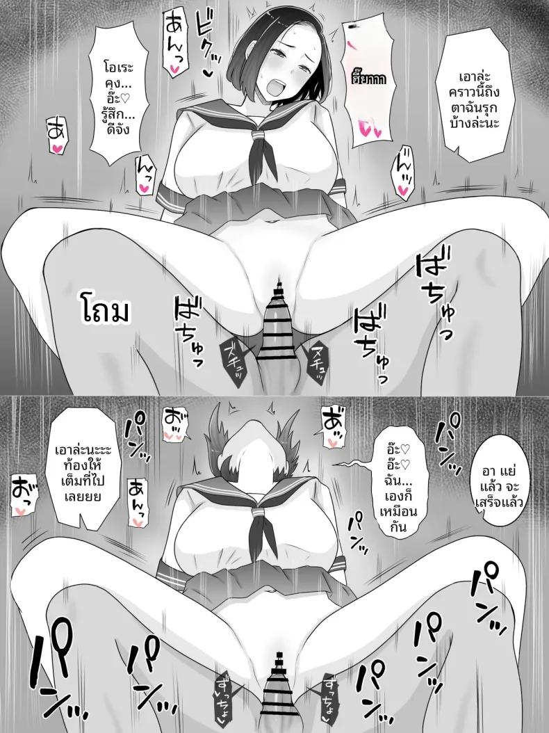 Doujin-Lc- อ่าน โดจิน มังฮวา เกาหลี ญี่ปุ่น จีน แปลไทย เเม่พันธุ์ (Saimonke) ตอนที่ 1 2 3 4 5 6 7 8 9 10 11 12 13 14 ฟรี ไม่มีโฆษณา อ่าน โดจิน Manhwa เกาหลี ญี่ปุ่น จีน เรามีครบ คัดมาให้เน้นๆ โดจิน 18+ รับประกันความฟินโดย  Doujin Lc