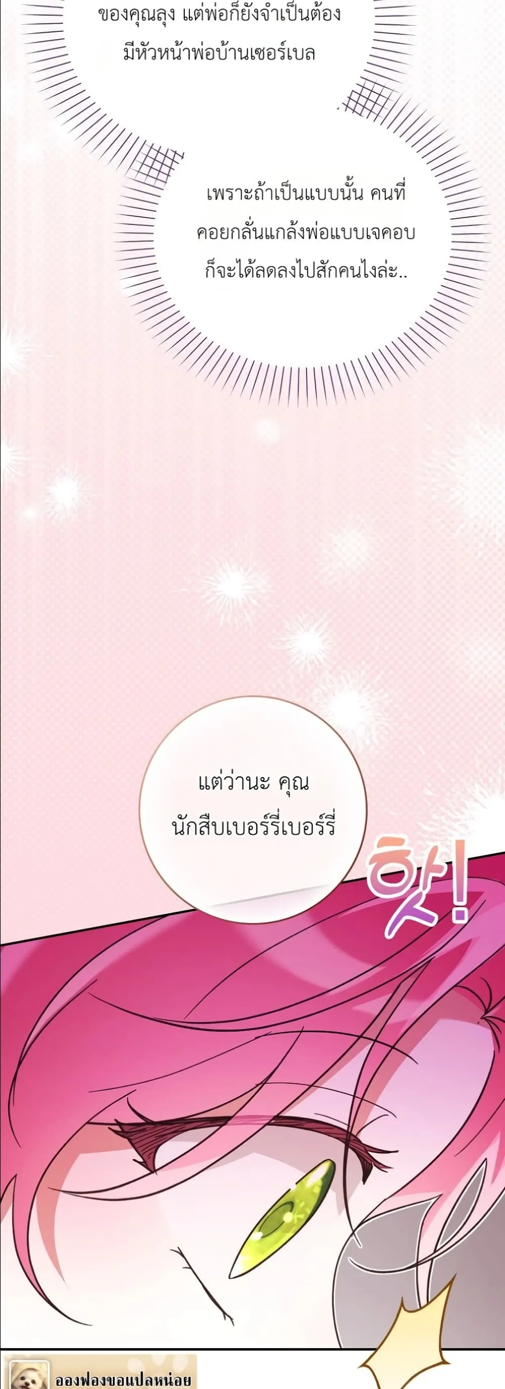 Manga-lc-com อ่านมังงะ อ่านการ์ตูน ออนไลน์ ฟรี I Will Save My Dad ตอนที่ 1 2 3 4 5 6 7 8 9 10 11 12 13 14 ฟรี ไม่มีโฆษณา Manga-lc - อ่าน มังงะ อ่าน การ์ตูน ออนไลน์ อ่านมังงะ ฟรี