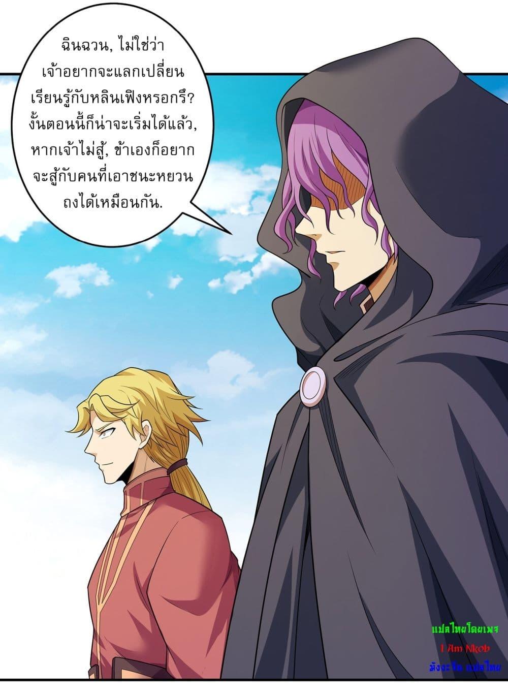 Manga-lc-com อ่านมังงะ อ่านการ์ตูน ออนไลน์ ฟรี God of Martial Arts ตอนที่ 1 2 3 4 5 6 7 8 9 10 11 12 13 14 ฟรี ไม่มีโฆษณา Manga-lc - อ่าน มังงะ อ่าน การ์ตูน ออนไลน์ อ่านมังงะ ฟรี