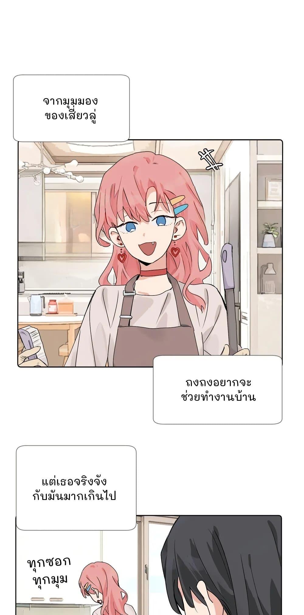 Manga-lc-com อ่านมังงะ อ่านการ์ตูน ออนไลน์ ฟรี That Time I Was Blackmailed By the Class’s Green Tea Bitch ตอนที่ 1 2 3 4 5 6 7 8 9 10 11 12 13 14 ฟรี ไม่มีโฆษณา Manga-lc - อ่าน มังงะ อ่าน การ์ตูน ออนไลน์ อ่านมังงะ ฟรี