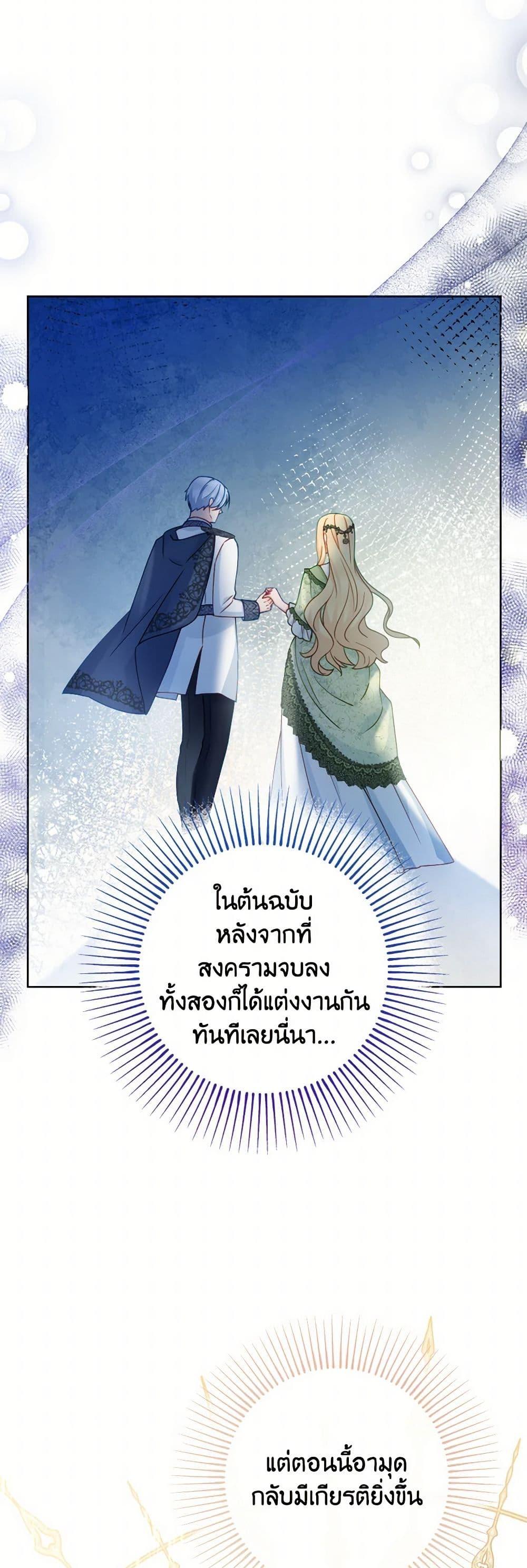 Manga-lc-com อ่านมังงะ อ่านการ์ตูน ออนไลน์ ฟรี Contractual Marriage to a Surly Duke ตอนที่ 1 2 3 4 5 6 7 8 9 10 11 12 13 14 ฟรี ไม่มีโฆษณา Manga-lc - อ่าน มังงะ อ่าน การ์ตูน ออนไลน์ อ่านมังงะ ฟรี