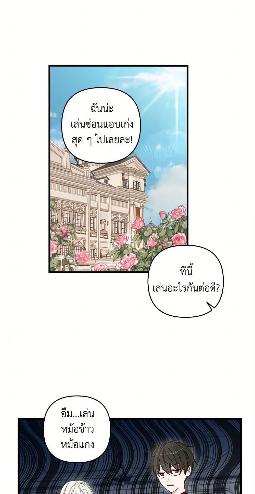 Manga-lc-com อ่านมังงะ อ่านการ์ตูน ออนไลน์ ฟรี Our Little Empress ตอนที่ 1 2 3 4 5 6 7 8 9 10 11 12 13 14 ฟรี ไม่มีโฆษณา Manga-lc - อ่าน มังงะ อ่าน การ์ตูน ออนไลน์ อ่านมังงะ ฟรี