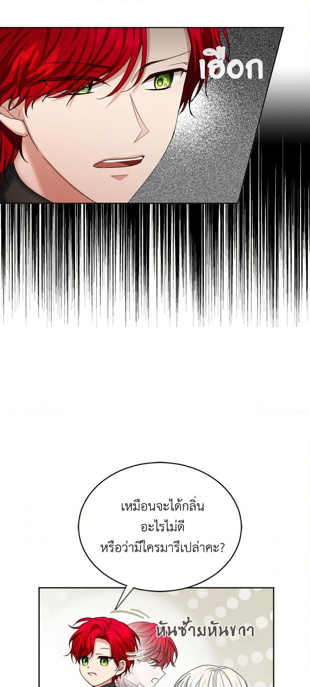 Manga-lc-com อ่านมังงะ อ่านการ์ตูน ออนไลน์ ฟรี The Duchess’s Contract Marriage ตอนที่ 1 2 3 4 5 6 7 8 9 10 11 12 13 14 ฟรี ไม่มีโฆษณา Manga-lc - อ่าน มังงะ อ่าน การ์ตูน ออนไลน์ อ่านมังงะ ฟรี