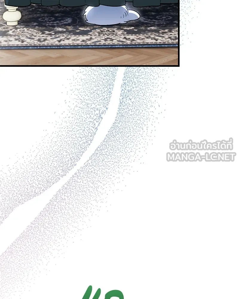 จุ๊บรัก คุณหมาป่า ตอนที่ 5 รูปที่ 54