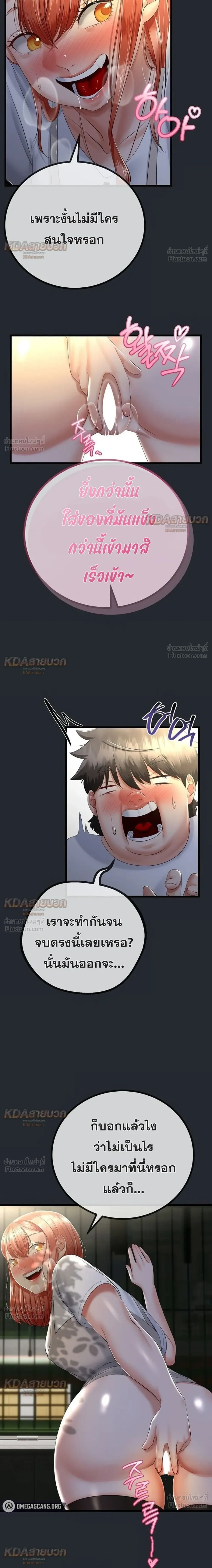 Doujin-Lc- อ่าน โดจิน มังฮวา เกาหลี ญี่ปุ่น จีน แปลไทย My First Love is My Stepmother รักแรกของผม คือ “แม่เลี้ยง” ตอนที่ 1 2 3 4 5 6 7 8 9 10 11 12 13 14 ฟรี ไม่มีโฆษณา อ่าน โดจิน Manhwa เกาหลี ญี่ปุ่น จีน เรามีครบ คัดมาให้เน้นๆ โดจิน 18+ รับประกันความฟินโดย  Doujin Lc