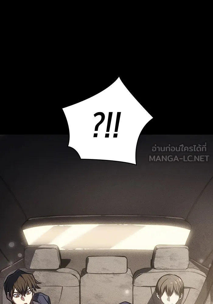 เกิดใหม่พร้อมพลังแห่งราชัน ตอนที่ 40 รูปที่ 18