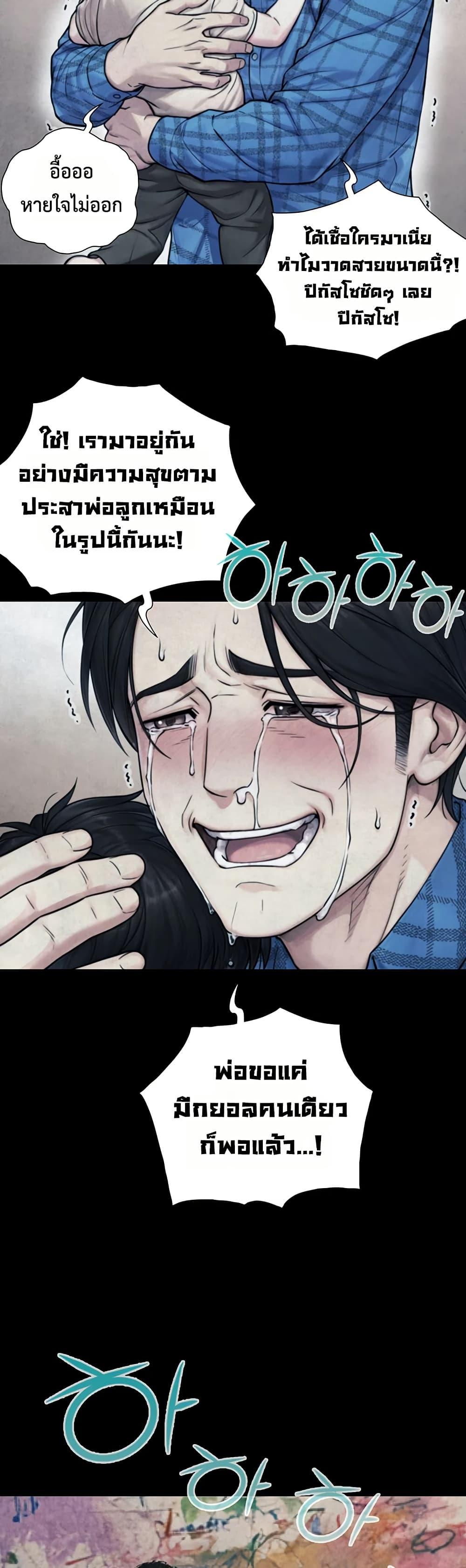 Doujin-Lc- อ่าน โดจิน มังฮวา เกาหลี ญี่ปุ่น จีน แปลไทย Like Father ตอนที่ 1 2 3 4 5 6 7 8 9 10 11 12 13 14 ฟรี ไม่มีโฆษณา อ่าน โดจิน Manhwa เกาหลี ญี่ปุ่น จีน เรามีครบ คัดมาให้เน้นๆ โดจิน 18+ รับประกันความฟินโดย  Doujin Lc