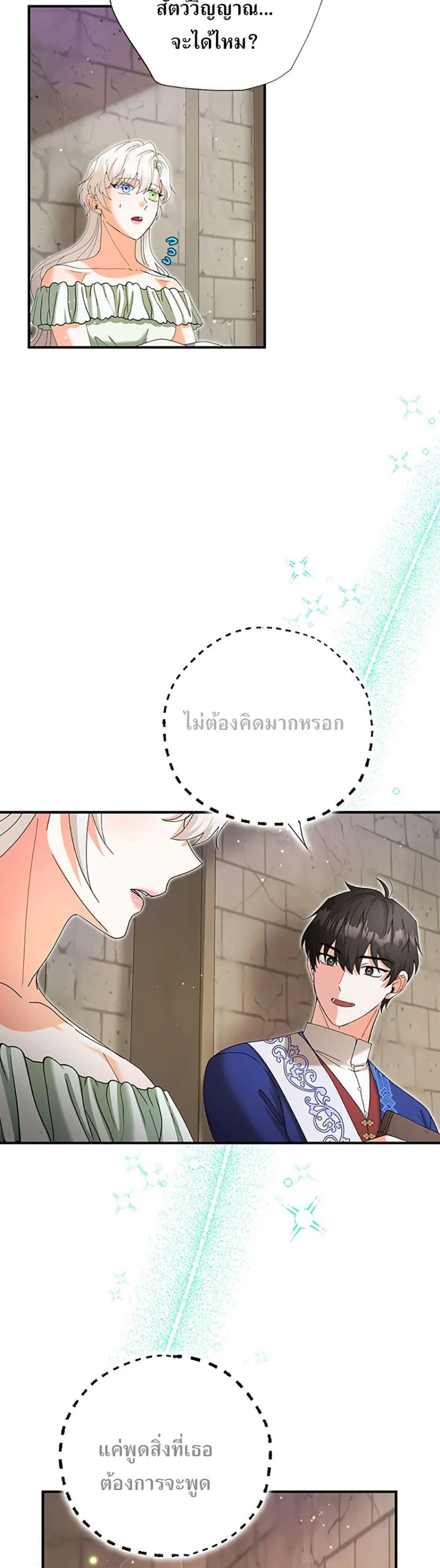 Manga-lc-com อ่านมังงะ อ่านการ์ตูน ออนไลน์ ฟรี I Became the Emperor’s Cat ตอนที่ 1 2 3 4 5 6 7 8 9 10 11 12 13 14 ฟรี ไม่มีโฆษณา Manga-lc - อ่าน มังงะ อ่าน การ์ตูน ออนไลน์ อ่านมังงะ ฟรี