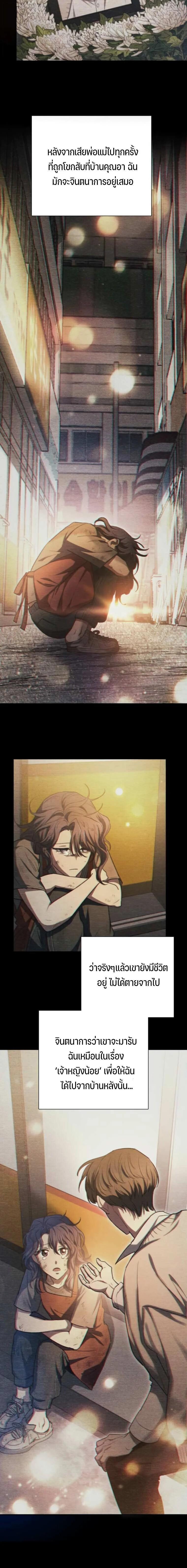 Manga-lc-com อ่านมังงะ อ่านการ์ตูน ออนไลน์ ฟรี The S-Classes That I Raised ตอนที่ 1 2 3 4 5 6 7 8 9 10 11 12 13 14 ฟรี ไม่มีโฆษณา Manga-lc - อ่าน มังงะ อ่าน การ์ตูน ออนไลน์ อ่านมังงะ ฟรี