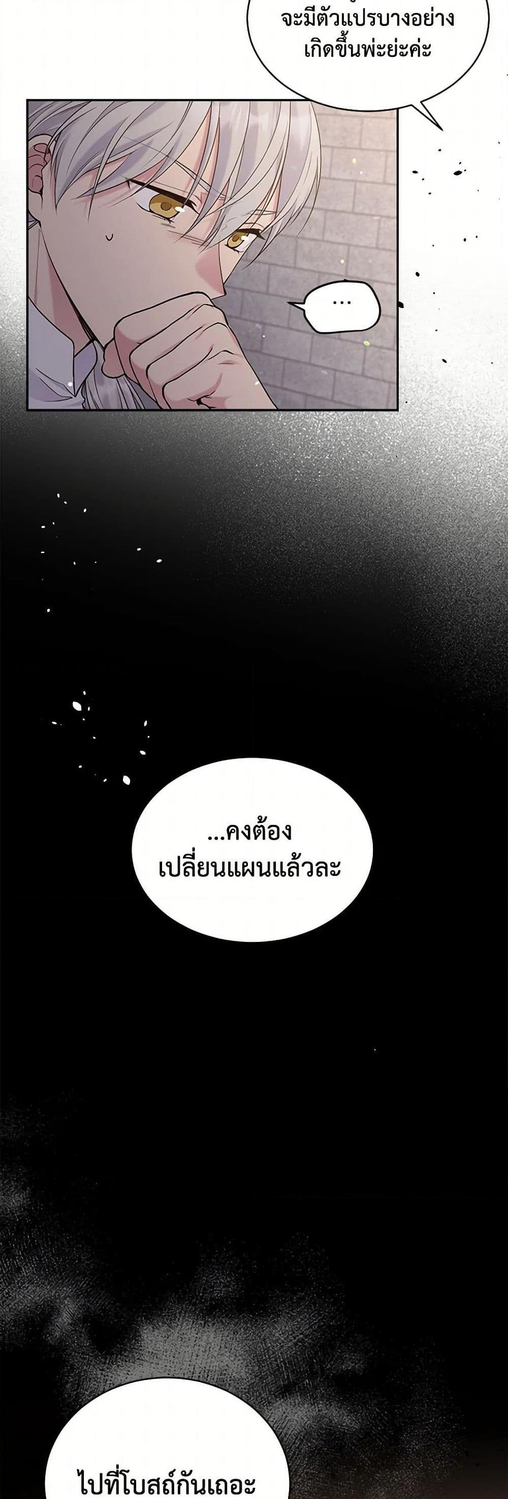 Manga-lc-com อ่านมังงะ อ่านการ์ตูน ออนไลน์ ฟรี My Goal is to Live a Long ตอนที่ 1 2 3 4 5 6 7 8 9 10 11 12 13 14 ฟรี ไม่มีโฆษณา Manga-lc - อ่าน มังงะ อ่าน การ์ตูน ออนไลน์ อ่านมังงะ ฟรี