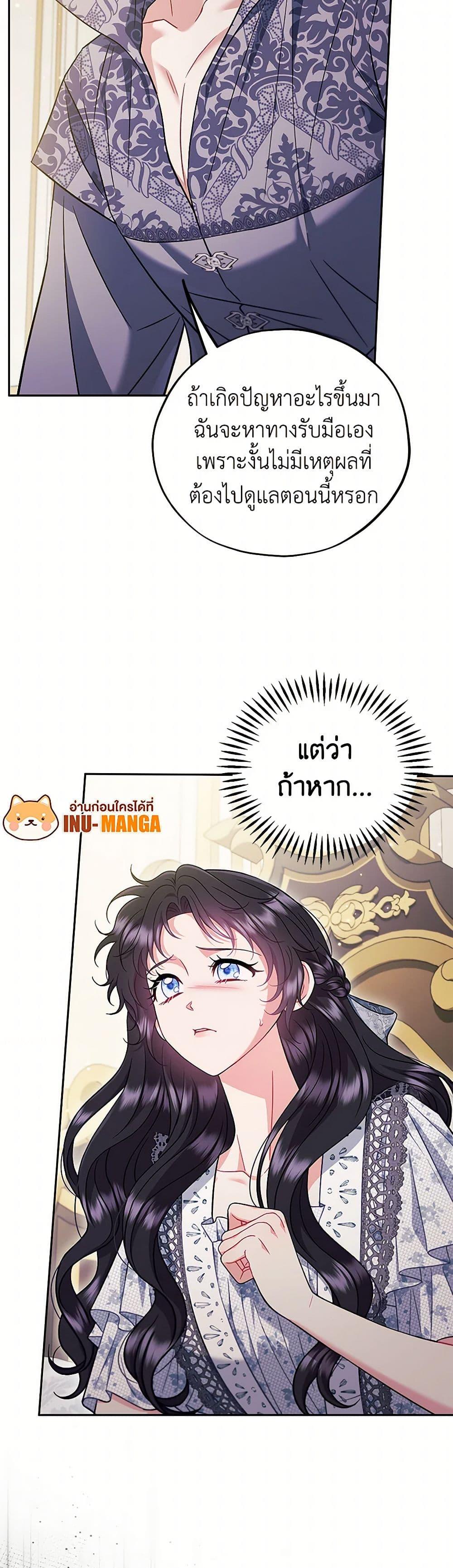 Manga-lc-com อ่านมังงะ อ่านการ์ตูน ออนไลน์ ฟรี I Will Become the Villain’s Poison Taster ตอนที่ 1 2 3 4 5 6 7 8 9 10 11 12 13 14 ฟรี ไม่มีโฆษณา Manga-lc - อ่าน มังงะ อ่าน การ์ตูน ออนไลน์ อ่านมังงะ ฟรี