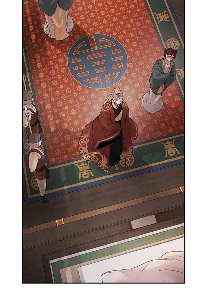 อาซา ตอนที่ 14 การตบตา รูปที่ 8