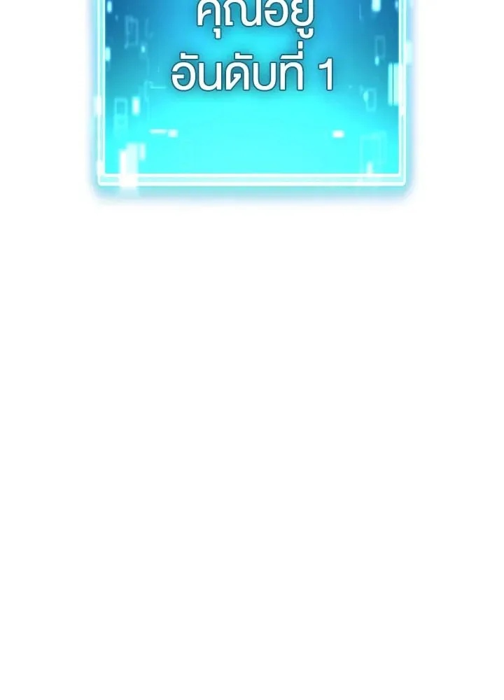 The Hero Returns ตอนที่ ตอนที่ 92 รูปที่ 64