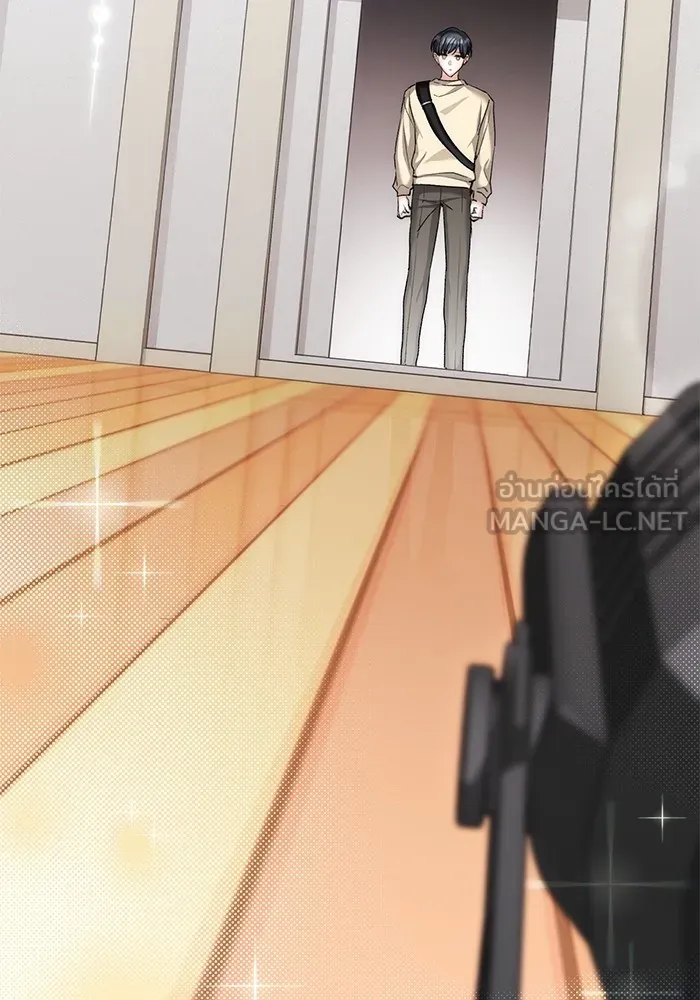 ออร่าดาราอัจฉริยะ ตอนที่ 15 รูปที่ 9