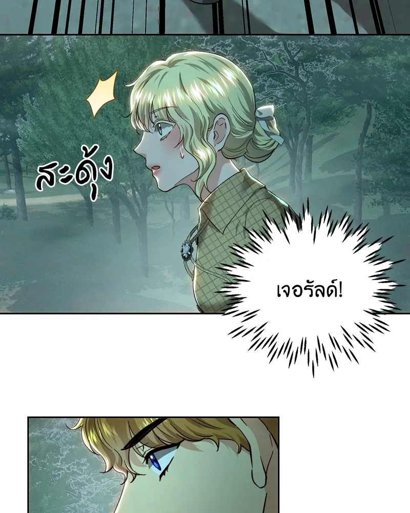 เจ้าหญิงคลั่งแห่งวังหลวง ตอนที่ 89 รูปที่ 71