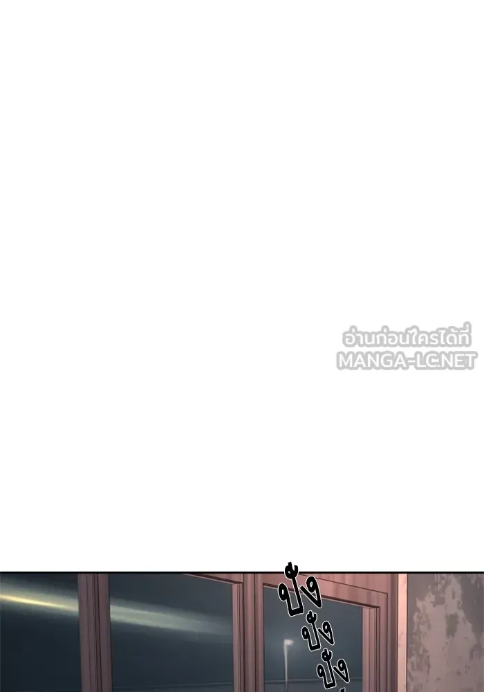 พี่ชายสายบอดี้การ์ด ตอนที่ 227 รูปที่ 21